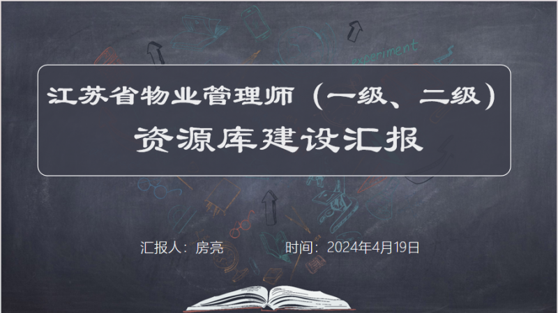 mmexport1713847430575.png