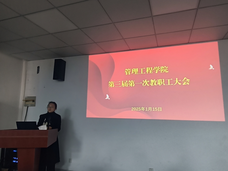 微信图片_20250116125445.jpg