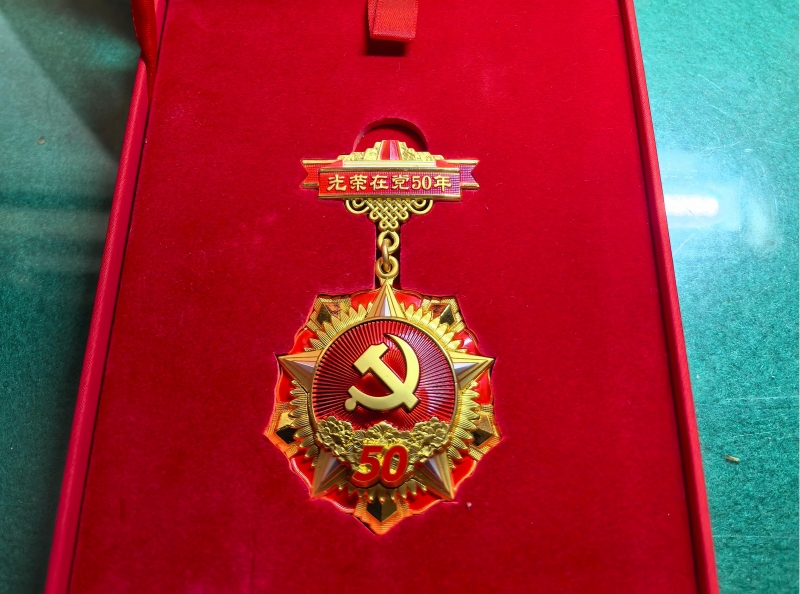 50年.jpg